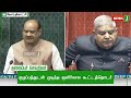 today 9 am headlines 21 dec 2024 காலை 9 மணி தலைப்புச் செய்திகள் morning headlines newsj