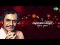 carvaan classic radio show manabendra mukherjee as music director special