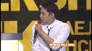 재중이의 애정표현이 부담스러운 유천