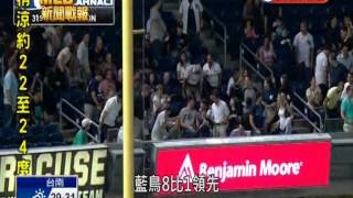 20150912MLB藍鳥單場5轟 洋基5:11輸球吞3連敗