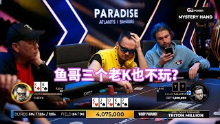 传奇扑克12月wsop50万美金门票超级豪客赛 精彩牌局（2）