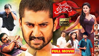 Natural Star Nani, Amala Paul, Siva Balaji Telugu FULL HD Action Drama Movie | Jordaar Movies