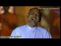 vallamaiyin aaviyaanavar lyrics video tamil jesus song fr s j berchmans