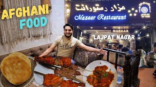 Mazaar Restaurant Afghani Food 😋 | Afghan Food special Lajpat Nagar Halal Restaurant