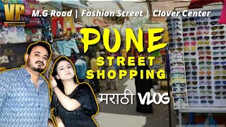 Pune fashion Street shopping | MG Road || Exploring Pune | पुणे दर्शन