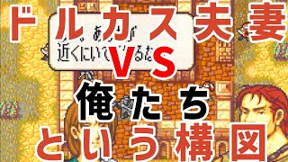 【ゆっくり実況】完全初見　FE烈火の剣を好き勝手やってみる　Part3「これは爆破案件なのかな？」