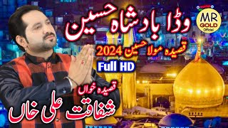 New Qasida Mola hussain as  2024 II Wada Badshah Hussain  II  Sk  Shafaqat ali II MR Gold Official