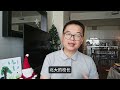 为什么现在中国的家庭，大多把孩子教育作为家庭的核心目标？