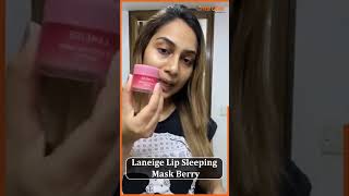 ঠোঁটের কালচে দাগ ? Laneige Lip Sleeping Mask Berry. (গোলাপি ঠোঁট)