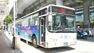 公路|國道客運 國光客運 1811（經省道台二線）駛離台北車站（北一門）