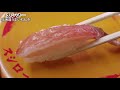 【スシロー】北海道うまいもん市と生本ずわい蟹が100円