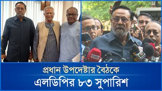 দেশ স্বৈরাচারমুক্ত হয়েছে, চাঁদাবাজমুক্ত হয়নি: কর্ণেল অলি | Mytv News