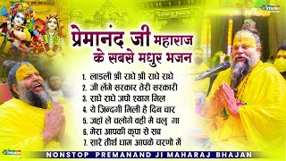 Live : Hey Gurudev Pranam | सारे तीर्थ धाम आपके चरणों में | Latest Guruji Bhajan 2024 | Guru Ji Song