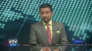 ETHIOPIA: ተመራቂ ተማሪዎች በ 12 ወራት የስራ ቅጥር እንዲያገኙ እየተሰራ ነው  congratulations GC students 2018