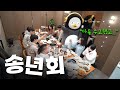 펭수가 쏘는 회식 [EP.321](ENG)