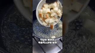 감자와 양파를 갈아 우유를 넣고