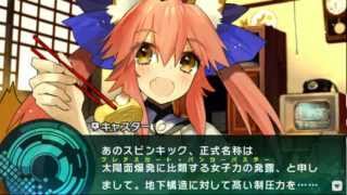 Fate Extra Ccc Caster Vs Caster トワイス H ピースマン Fate Extra Ccc Caster Vs Caster トワイス H ピースマン