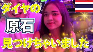 【タイ・パタヤ】バービアでダイヤの原石見つけちゃいました！！