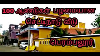 Chettinad House|Arumbavur |Perambalur|Tamil Nadu