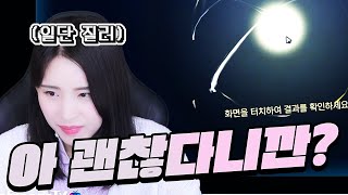 강화라는거 이렇게 하는 게 맞지? (피의서약)