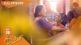 Sundari - Ep 19 | 15 March 2021 | Sun TV Serial | Tamil Serial