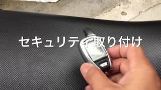 初めての大型 ZZR1400  [ＺiＺiiＲider miyavi vol-2 セキュリティ編] [DIY メンテナンス]