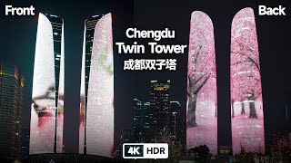 [4K HDR] 40 Minutes Chengdu Twin Tower Light Show 40分钟成都双子塔灯光秀