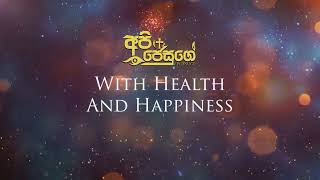 ආදරය දැනෙන ජේසු එක්ක ඉන්න ඔබට අඩුවක් නැති ඔබ සැමට සුභ නත්තලක් වේවා...! ජේසු පිහිටයි.......