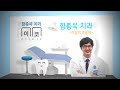 사랑니 하나 움직여서 오픈바이트가 된다구요