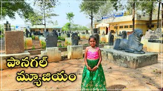 Panagal Archaeological Museum | Panagal | Nalgonda District | Telangana | Part-1 | Open Air Museum |