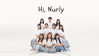 [널리 NURLY] 하이, 널리 5기