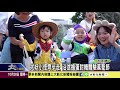 1081028 大妖小怪齊步走 沿途搗蛋討糖體驗萬聖節