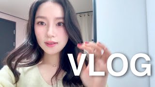 [1-2 VLOG] 직장인 브이로그/ 30대를 바라보는 현실적 관리 / 보늬밤 만들기 / 군산여행/ 행복교실/직장인 데일리룩/ 회사에서 겟레디 화장 🎀/유메르코트/출근룩/어뮤즈