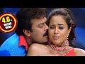 Download Jai Chiranjeeva Movie || Ko Ko Kodi Bhagundi Video Song || Chiranjeevi, Sameera Reddy In Mp4 3Gp Full HD Video