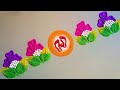 Simple Border Rangoli  for Navratri 4 |Door border rangoli |Diwali Border| रांगोळी डिजाइन \ರಂಗೋಲಿ