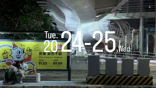 2025 跨年夜 高雄輕軌加班車/ 2025 New Year's Eve Kaohsiung LRT extra Tram