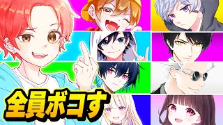 【神回】有名実況者たちと”ランダム”でマッチする『りあんカップ』で豪華メンバー当たったんだけどｗｗｗ【フォートナイト】