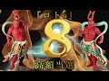 真剣勝負！『ロト6』鉄壁の守護神”金剛力士”波動で金運暴騰祈願 超開運クイックピック