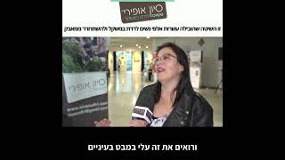 ענבל פרי רחמים נכנסה לסדנה של סיון אופירי ב2019! היום היא כבר פחות 39 ק\