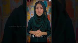 Tanha Hussain Saari Ummat Bacha Gaya🔥 || Yashfeen Ajmal Shaikh || Muharram Quotes🔥