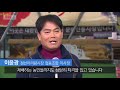 자막뉴스 봄나물의 잃어버린 봄 kbs뉴스 news