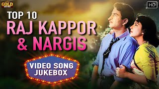 Iconic On Screen Raj Kapoor & Nargis Top 10 Video Songs Jukebox - (HD) Hindi Old Bollywood Songs
