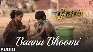 Baanu Bhoomi Song | Rider Kannada Movie | Nikhil Kumar,Kashmira P | Arjun J | V. Nagendra Prasad