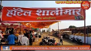 jbn maharashtra news jalgaon