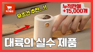 알리익스프레스 대륙의 실수 제품 추천 Best 8 [알리직구 | 해외직구 | 직구추천 | AliExpress]