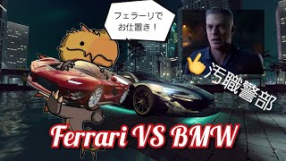 【BMW M3（マーサー）VSフェラーリFXX K Evo】　最強マシンで性能差を見せつけてやれ！！【Need for Speed Heat】ラストストーリー