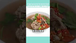 3種看似健康卻讓你減肥失敗的地雷食物！3 types of foods that make you fail in weight loss.#減肥#健康#食物#失敗#邱正宏#shorts