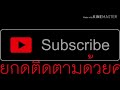 กลับบ้านทั้งที..หาทำไรดี@02 พาดูแม่น้ำปาด.. กับไทบ้านเดิ่นบ้านเฮ้า แล้งขนานเด้อ