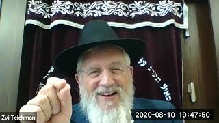 Dvar Chizuk 8-10-2020 - By Rabbi Zvi Teichman