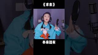 上帝吻过的声音之十四：高钊 代表作《求索》